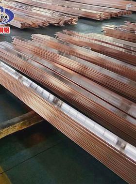 厂家直销t2紫铜排紫铜管紫铜带排紫铜导电c11000铜排加工