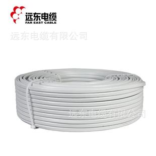 定制远东电线电缆rvv2*35+1*10多股软芯护套厂家电线