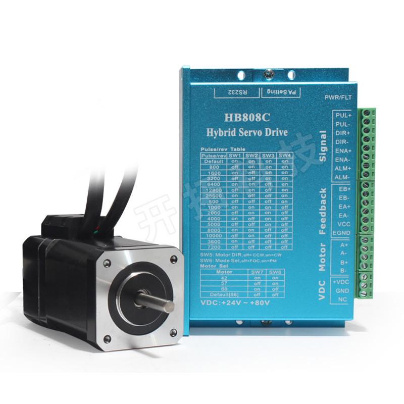 42高速闭环步套装0.7n闭环伺服电机配驱动器hb808c不丢电机驱动器