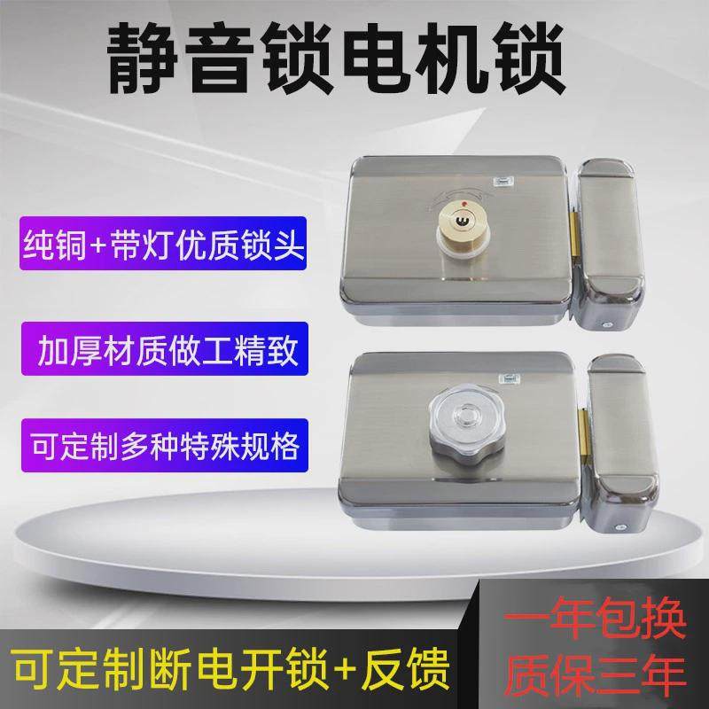 金属静音灵性电机锁静音电锁小区不锈钢门专用货梯电机锁,基础建材,入户门智能锁,淘宝优惠券,粉丝福利购,淘宝优惠卷