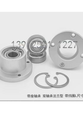 热销BFP02030406带座双轴承法兰型带挡圈尺寸选择型深沟球轴承支