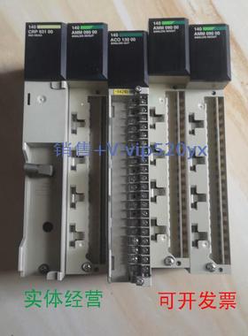 现货供应施耐德140crp93100140amm09000140ACO13000