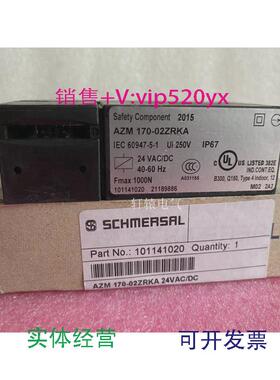 现货供应SCHMERSRL施迈赛安全门锁开关AZM170-02ZRKA24VAC/DC议价