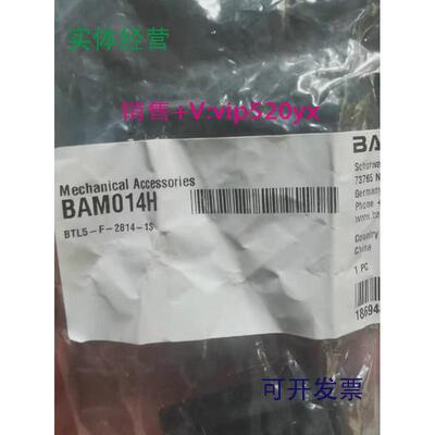 现货供应进口巴鲁夫位置指示器BAM014H(BTL5-F-2814-1S)