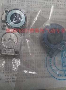 现货FESTO费斯托开关阀 542602 MS6-EE-1/2-10V24-S 全新原装