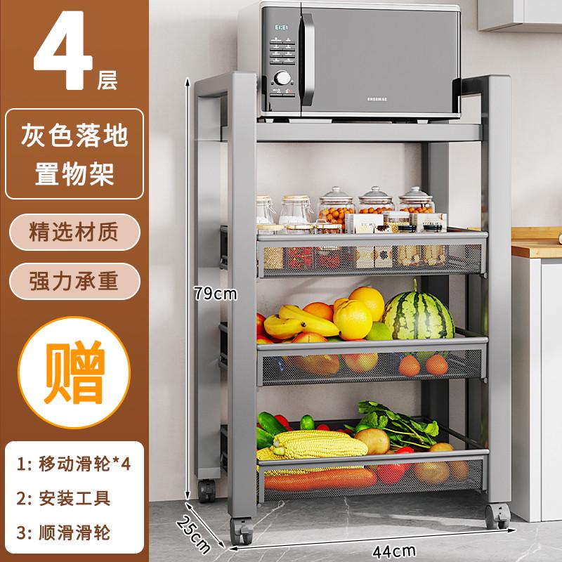 不锈钢厨房置物架落地多层家用浴室小推车蔬菜篮北用品收纳架子之