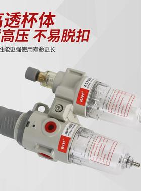 rih瑞亨afc/bfc2000亚德客型油水分离器气动气源二联件气源处理器