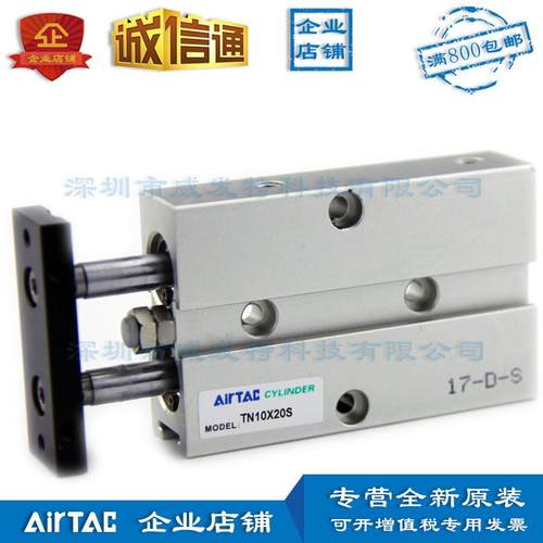 热销tn10x10stn10x20stn10x30stn10x40s亚德气缸双轴客