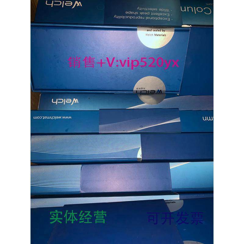 现货供应液相色谱柱080601-022KXB-CN150*4.6mm5umPN:00205-31041