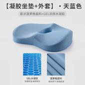 果冻蜂窝凝胶坐垫椅子冰垫硅胶垫办公室久坐座垫夏季 加厚汽车凉垫
