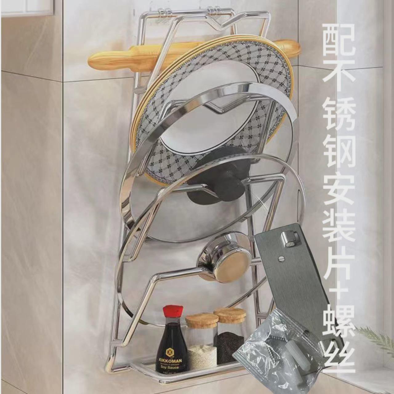 免打孔锅盖架放菜板架子壁挂式厨房收纳架神器打孔锅盖置物架新款