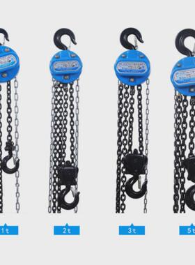 厂家批发hs-t型手拉葫芦1t2t3t5t10t20吨50吨3米倒手拉葫芦手动链