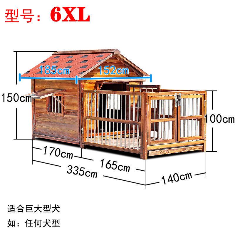 宠物户外别墅拆洗夏天凉窝四季通用中型犬狗屋实木狗窝大型犬狗笼