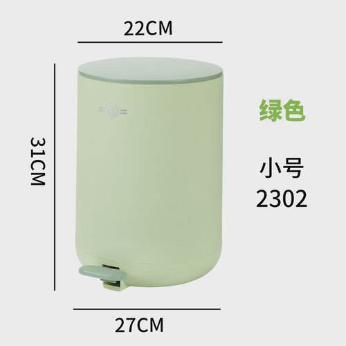 6b76双盖脚踩缓降垃圾桶垃家用客厅卧室带盖静音可爱大号厕所按压