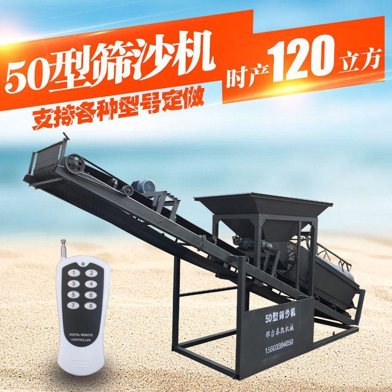 滚筒筛大型筛沙机沙土石粉震动砂石分离器滚筒式沙场筛沙机