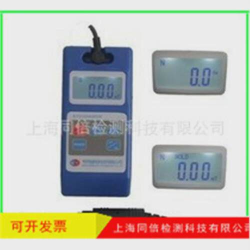 韦特wt103多功能背光型高斯计峰值保持计特斯拉功能wt-103