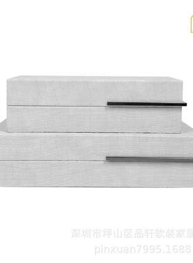 新款创意软装设计书房收纳盒衣橱柜装饰摆件盒酒店装饰首饰储物盒