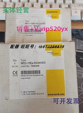 现货供应TURCK总线模块FDNL-S1600-W7506446IM33-22Ex-Hi/24VDC75