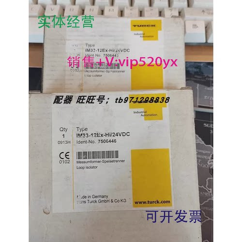 现货供应TURCK总线模块FDNL-S1600-W7506446IM33-22Ex-Hi/24VDC75