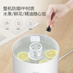 热销德尔玛dem-f301加湿器家用智能加湿器湿便捷上加水恒