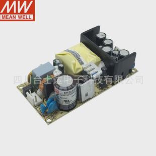 7.5 48直流稳压PCB裸板开关电源 3.3 EPS