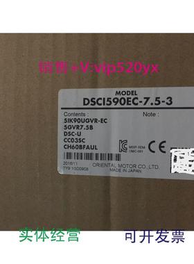 现货供应DSCI590EC7.5-35IK90UGVR-EC/5GVR7.5B/DSC-U/CC03SCCH60