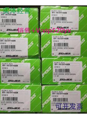 现货供应鹭宫电磁阀RPV-1607DYF*A4RN现货,RPV-1607DYF*AADN