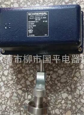 全新td471-03/03y-h-840大风车行程开关限位开关实物图