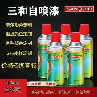 自喷漆可寄样按通劳尔潘色卡铝合金ral7035自手喷漆