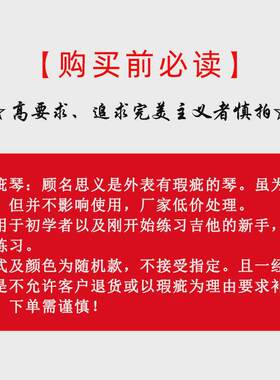 厂家直销初学者38寸吉他41寸民谣吉他瑕疵琴练习木吉他不影响使用