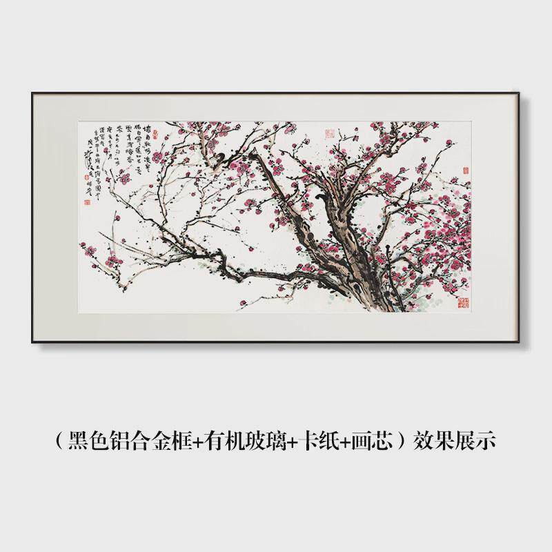 中式梅装饰画客厅沙发背景墙挂画餐厅书房办公室国画报春国风字画