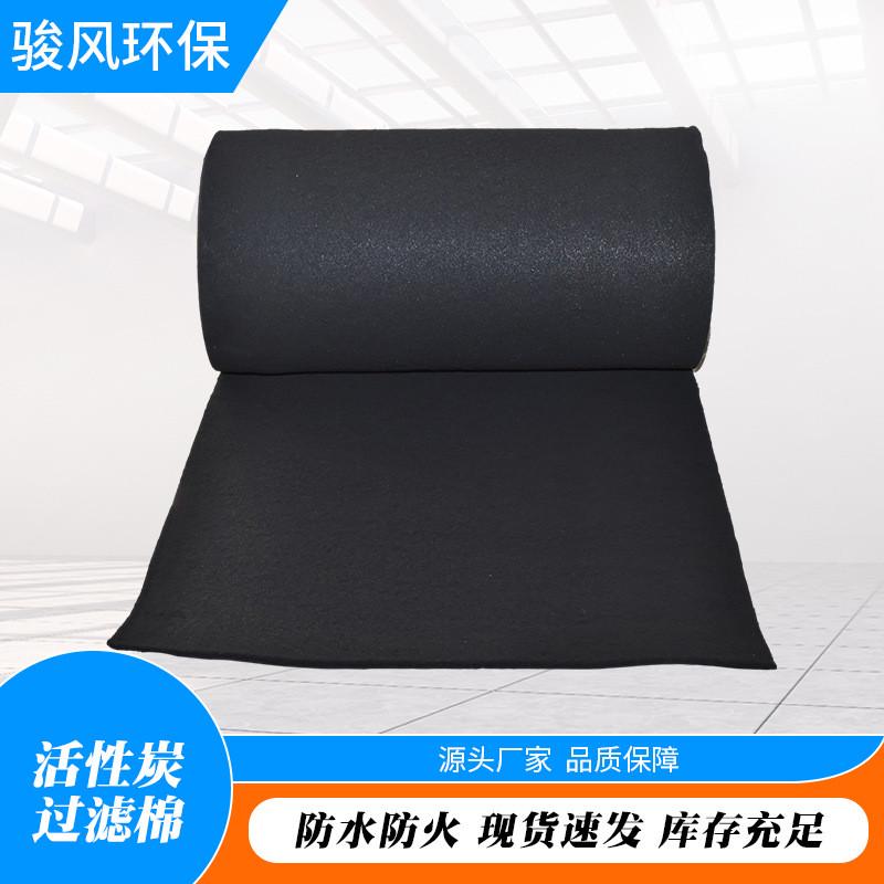 漆房蜂窝碳状海绵纤维过滤棉 废气吸附除味 棉蜂窝状活性炭过滤棉