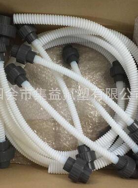 厂家直售pcb用铁氟龙壬白色ptfe工业软管化工管由波纹管法兰连接