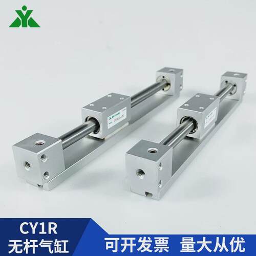 代替smc无杆气缸cy1r25-cy1rg25-200-300-400-500-600-800
