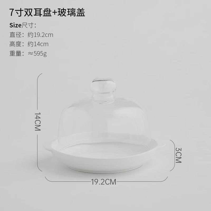 简约点心果盘带盖微波炉防溅热菜盘盖套装陶瓷下午茶面包试吃托盘