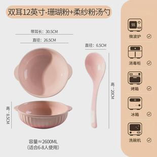 酸菜鱼大盆碗家用大号双耳汤碗盘子12寸陶瓷汤盆水煮鱼大罗国
