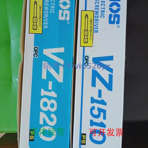 现货供应HIOS好握速VZ-1820PS-OPC，VZ-1510PS-OPC出售。实拍实价