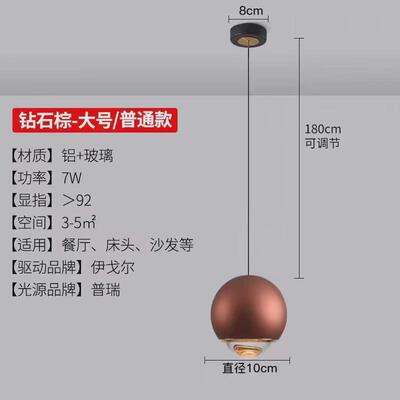 现代简约创意客厅小吊灯卧室床头灯北欧吧台吊灯可升降轻奢吊线灯
