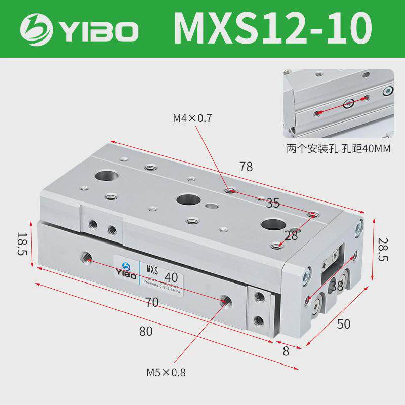 亚德导轨型气动客滑台气缸hls/mxs6/8/12/16/25l-10/20/30/40/50a