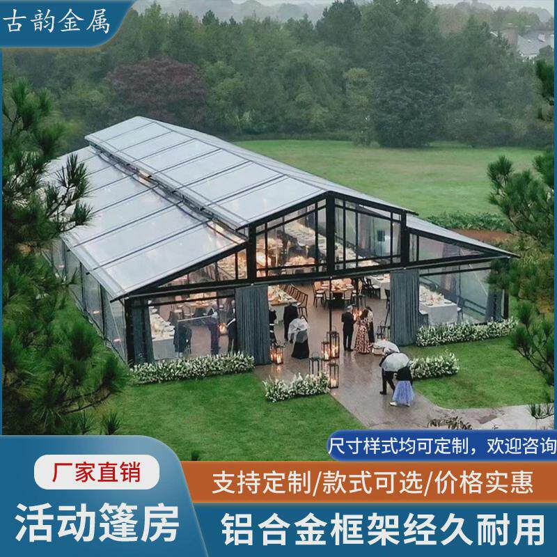 定制户外活动篷尖顶展会仓储宴会婚庆篷房防尘遮阳大棚房车篷房