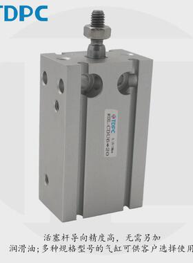CDU6系列自由安装活塞杆可调气缸5/10/15/20/25/30