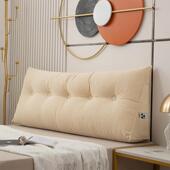 床头靠垫三角床上大靠背靠枕榻榻米软包宿舍卧室护腰垫背可拆