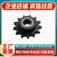 热销40B60B涨紧轮带轮毂惰轮链轮DRCBW4060 101112131520齿轮