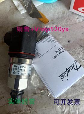现货供应MBS3150060G18530-16bar丹佛斯压力传感器开关现货议价