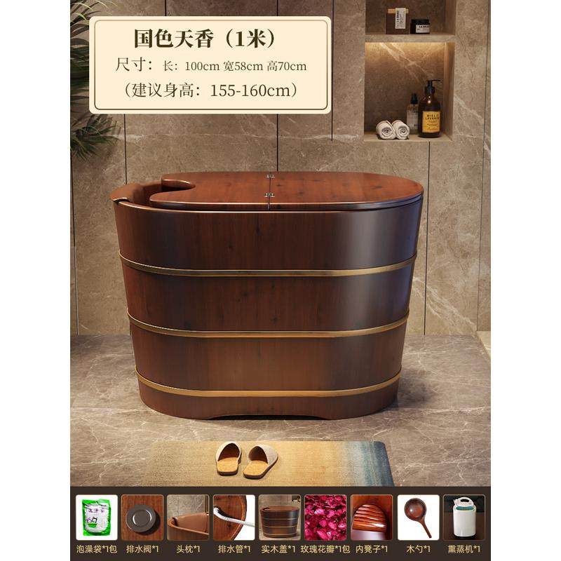 2tcu泡澡桶木桶实木洗澡桶可大人浴桶家用全身熏蒸高深沐浴桶木质,家庭/个人清洁工具,足浴盆/足浴桶,淘宝优惠券,粉丝福利购,淘宝优惠卷