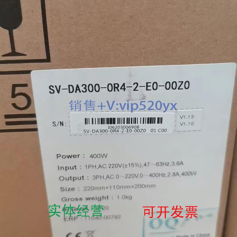 现货供应英威腾驱动器SV-DB100-1R0-2-1R/SV-DB100-4R4-4-1R全新
