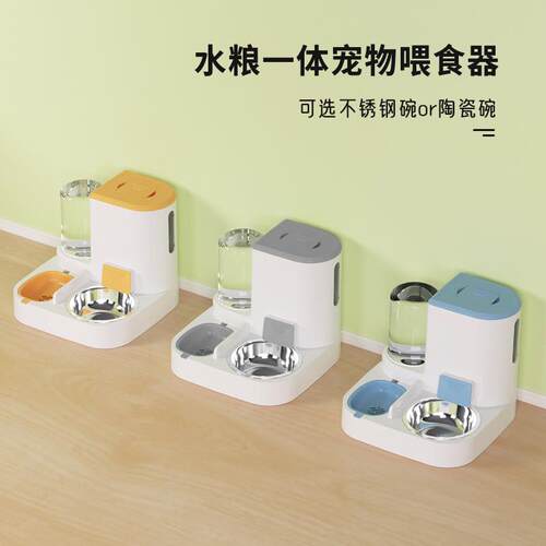 热销水大容量干湿分离不锈钢碗陶瓷碗喂宠物饮水机一体猫碗自动喂