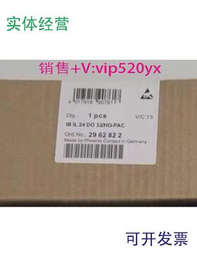 现货供应进口菲尼克斯模块IBIL24DO32/HD-PAC订货2962822