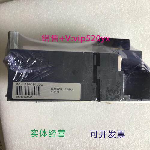 现货供应梅兰断路器M06/10/16/20N1STR58U储能电机MCH-M240VAC110