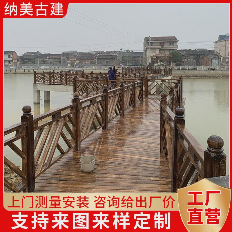 景观栈道木桥围栏园林栈道防腐木扶手户外仿木扶手走廊栈道